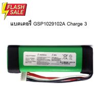 jbl charge3 สีเขียว battery แบตเตอรี่ GSP1029102A Charge 3  ประกัน6 เดือน #แบตโทรศัพท์  #แบต  #แบตเตอรี  #แบตเตอรี่  #แบตมือถือ