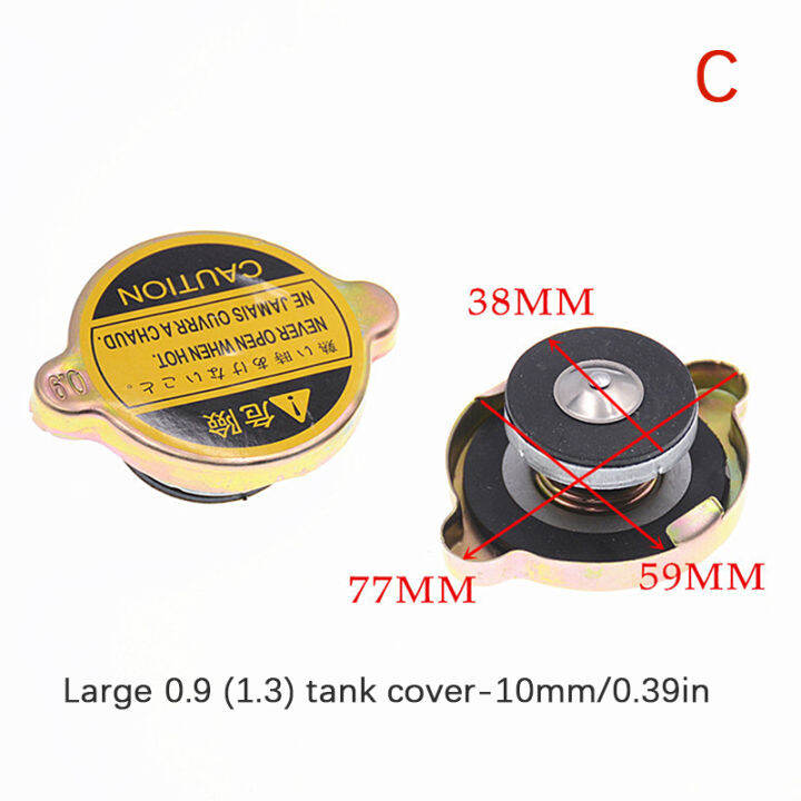 wowo Car water tank cover seal coolant radiator cover 0.9/1.1 radiator