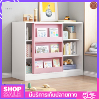 ตู้หนังสือ ตู้เก็บหนังสือ ตู้เก็บของ ชั้นวางหนังสือ ประตูสไลด์ เก็บหนังสือได้เยอะ ใช้พื้นที่ได้คุ้มค่า เสริมฐานสูงขึ้น แผ่นไม้หนา