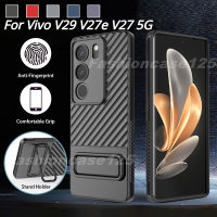 เคสสำหรับ Vivo V29 V27e V27 5G เคส VivoV27e VivoV27 VivoV29 TPU ซิลิโคนนิ่มยืดหยุ่นได้ฝาครอบโทรศัพท์ตัวยึดตัวจับเคสกันกระแทกมือถือด้านหลังเคสเกราะป้องกันการตก