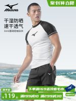 ☈Mizuno ชุดเสื้อสูทผู้ชายเหมาะกับแขนยาวสำหรับเด็กชายอึดอัดกางเกงว่ายน้ำแห้งเร็วการอาบแดดที่ได้รับการป้องกันนักท่องเว็บมืออาชีพ