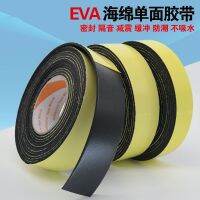 เทปโฟม EVA สีดำฟองน้ำด้านข้างเดียวแผ่นโฟมหนากันกระแทก2 3 5