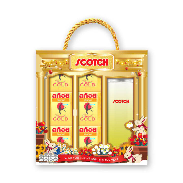 [พร้อมส่ง!!!] สก๊อต ชุดของขวัญผลิตภัณฑ์รังนกแท้ รอเยล โกลด์ 42 มล. x 6