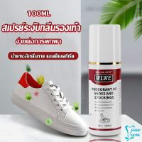 สเปรย์ระงับกลิ่นในรองเท้า และถุงเท้า  แอนตี้แบคทีเรีย Shoes Care