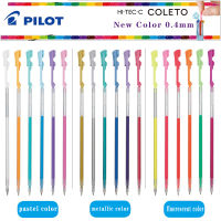 6ชิ้นนักบินเติม HI-TEC-C COLETO ใหม่สี0.4โลหะเรืองแสงพาสเทลสำหรับมัลติฟังก์ชั่โมดูลเจลปากกาปากกาที่ว่างเปล่ากรณี P-LHKCG