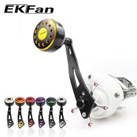 Ekfan 8MMX5MM Fishing Reel 100MM Handle Aluminum Alloy Knob Fit suitable For Daiwa Baitcasting Reel wheel Parts Accessory Accessories