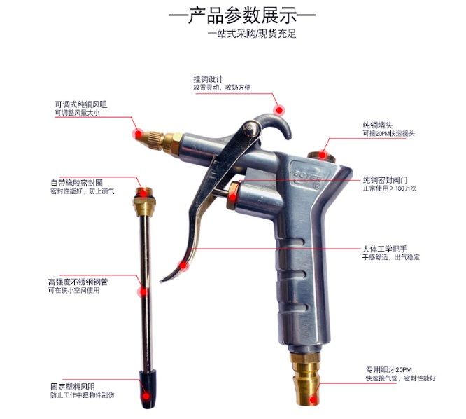 ปืนเป่าลม-ปืนลม-อลูมิเนียม-air-blow-gun-pneumatic-dust-gun-ปืนลม-ปืนไล่ฝุ่น-เครื่องเป่าลมแปรงเป่าฝุ่น-ปืนฉีดลม-ปืนเป่าลม-หัวเป่าลม-ปืนเป่าลม