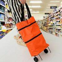 กระเป๋าสะพายแบบมีล้อลาก (คละสี) กระเป๋าพับได้ พร้อมจัดส่ง SHOPPING BAG WITH WHEEL