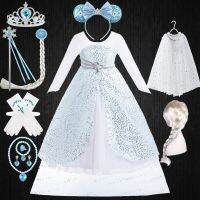 【CC】 New Pageant Snow   Cloak Children Masquerade Dresses