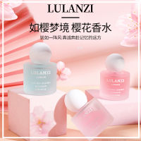 ❗❗ NEW ❗❗ น้ำหอมกลิ่นดอกไม้ LULANZI PARFUM กลิ่นหอมสดชื่น สินค้าส่งพร้อมกล่องซีน