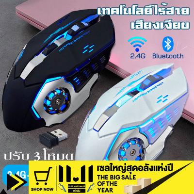 【ส่งจากไทย】เมาส์แบบมีสาย เม้าส์ไร้สาย gaming mouse เม้าส์ Mouse รองรับระบบไร้สาย คู่ Gaming Optical Engine เมาส์บลูทูธ เมาส์ไร้เสียง ายเมาส์ไร้สาย การออกแบบตามหลักสรีรศาสตร์