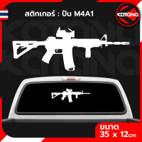 [ของแท้ 100%]สติกเกอร์ติดรถยนต์ สติกเกอร์ปืนM4 AR15 AK47 สติ็กเกอร์สะท้อนแสง