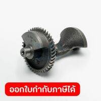 อะไหล่ KT8500DDC#04-07 WEIGHT,BALANCER