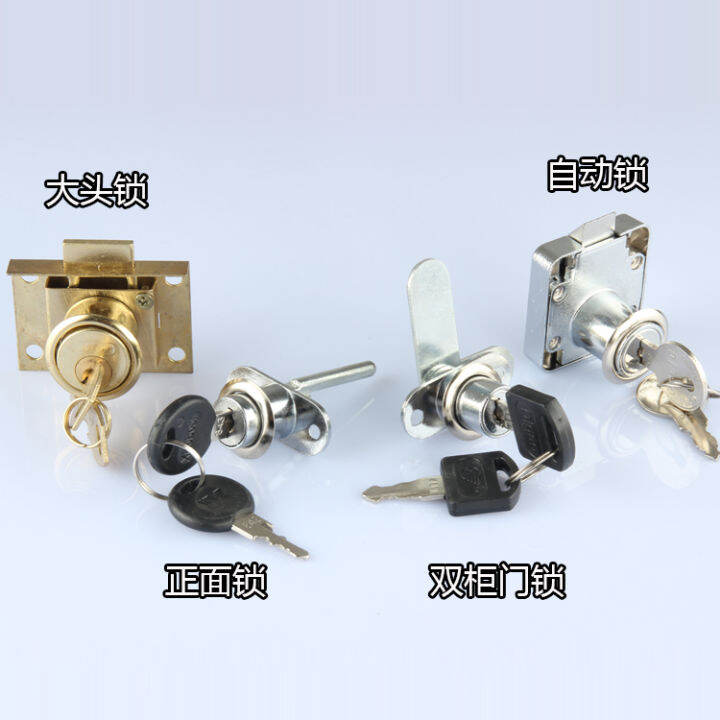 Desk drawer lock office old lock cylinder household wardrobe