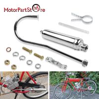 2 stroke Exhaust Muffler Pipe Silencer for 49cc 50cc 60cc 66cc 80cc Motorized Bike Bicycle motorcycle Pocket Bike