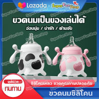 ขวดนมซิลิโคนขนาดเส้นผ่าศูนย์กลางกว้างขวดนมสำหรับทารก 210ML / 250ML Ready Stock