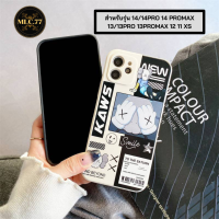 MLC.77-เคสสกรีนลายKAWSแถบข้างการ์ตูน เคสซิลิโคนสำหรับรุ่น 14/14PRO 14 PROMAX 13/13PRO 13PROMAX 12 11 XS#247