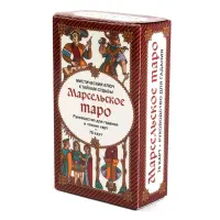 ไพ่ทาโรต์รัสเซีย 78 ใบพร้อมคู่มือ - ของขวัญที่สมบูรณ์แบบสำหรับนักมายากลเพื่อนครอบครัวและคนรักไพ่ทาโรต์