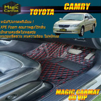 Toyota Camry 2002-2006 Set B (เฉพาะห้องโดยสาร2แถว) พรมรถยนต์ Toyota Camry พรม6D VIP Magic Carmat