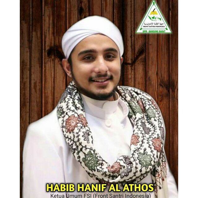 Hiasan Dinding Poster Habib Muhammad Hanif Alatas Plus Bingkai Ukuran ...