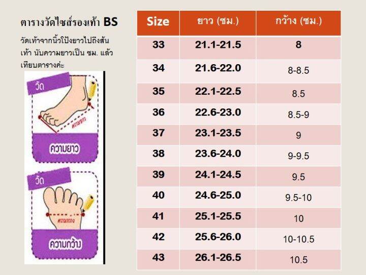 ส่งเร็วพิเศษ-8am-รองเท้าคัทชู-ผู้หญิง-ทรงหัวมน-ใส่ทำงาน-ใส่เรียน-ใส่ออกงาน-สูง1นิ้ว-ทำจากหนังพียู-นิ่มใส่สบาย-sm3366-sm3384-มีไซส์ใหญ่-33-44