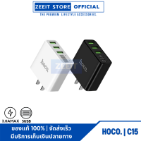 HOCO C15 Adapter 3 port 3.0A หัวชาร์จพร้อมหน้าจอบอกความเร็ว