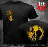 Retrochy New Grandmaster Ip Man Wing Chun Kung Funny T-Shirt New Men Cotton O-Neck T Shirt Man Hip Hop Tees Tops Harajuku Tshirt 【Size S-4XL-5XL-6XL】