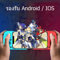 Pharaoh จอยครอบจักรวาล V.4 รองรับ iOS 16 Android PC  PS4 ?ส่งไว  คอนโทรลเลอร์เกมไร้สาย 5Colors