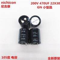 2PCS/10PCS 470uf 200v Nichicon GU/GN 22x30mm 200V470uF Snap-in PSU Capacitor