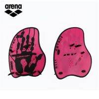 ?Original arena Arena swimming fins ax-shaped paddling palms adult professional swimming training equipment