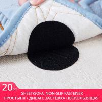 20pcs Bed Sheet Mattress Holder Sofa Cushion Blankets Holder Fixing Slip-resistant Universal Patch Home Grippers Clip Holder Bedding Accessories