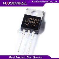 10pcs LM2940CT-12 LM2940CT TO220 TO-220 LM2940-12 new original