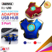 Remax ของแท้ 100% RU-U10 USB HUB 3USB Multi-function adapterตัวต่อพ่วง ยูเอสบี ฮับ biggboss