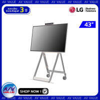 LG รุ่น 43HT3WJ-B One Quick Flex + Floor Stand จอสัมผัส สำหรับประชุมออนไลน์ ขนาด 43 นิ้ว By AV Value