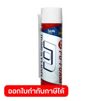 พียูโฟม B2 มาราธอน ขนาด 500 ml. สำหรับใช้ในงานอุดช่องว่าง หรือรอยต่อ ทนต่อความร้อน และกันเสียงสะท้อน