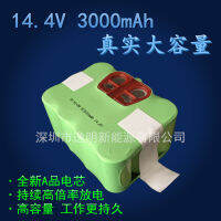 Robot Songqiao sweeping battery 14.4V XR210 Fumat sweeping machine battery KV8 fm-058 019