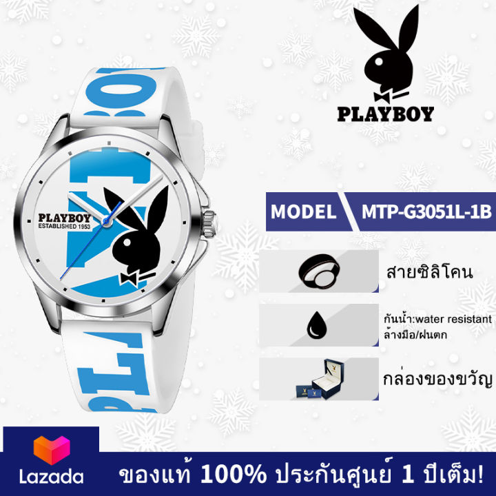 100-ของแท้-playboy-ใหม่-นาฬิกาผู้ชาย-แท้-กันน้ำ-casual-แฟชั่น-สายซิลิโคน-นาฬิกาข้อมือผู้ชาย