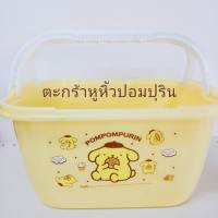 ขายดี ตระกร้าหูหิ้วปอมปุริน ใบสีเหลือง Pompompurin Basket