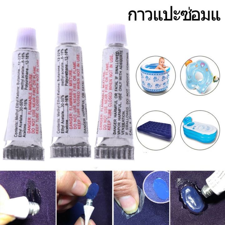 dimama-พร้อมส่ง-กาวปะสระน้ำเป่าลม-กาวปะสระ-กาวปะซ่อมห่วงยางรั่ว-หลอดใหญ่-พร้อมชุดผ้าปะรอยรั่วแผ่นใหญ่-pvc-กาวปะสระเป่าลม