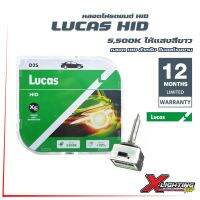 LUCAS HID Xenon bulb 2 หลอด ซีนอลสำหรับซีนอลโรงงาน ขั้ว D2S D2R D3S D8S +20% 5500K