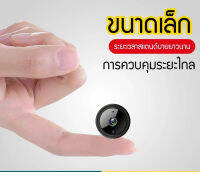 huowa กล้อง A9 ความละเอียดสูง 1080P กล้องวิสัยทางกลางคืน กล้องดูแลร้านค้า