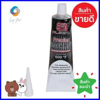 กาวปะเก็นซิลิโคน ALSEAL 85 ก. สีดำRTV SILICONE GASKET MAKER ALSEAL 85G BLACK **มีบริการชำระเงินปลายทาง**