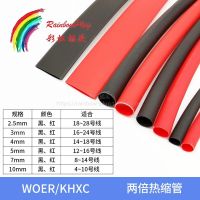 Heat Shrink Tube kit 2.5/3/4/5/7/10/12MM 2:1 Black Heat Shrink Tubing Shrinkable Sleeving Wrap DIY Connector wire kit Cable Management