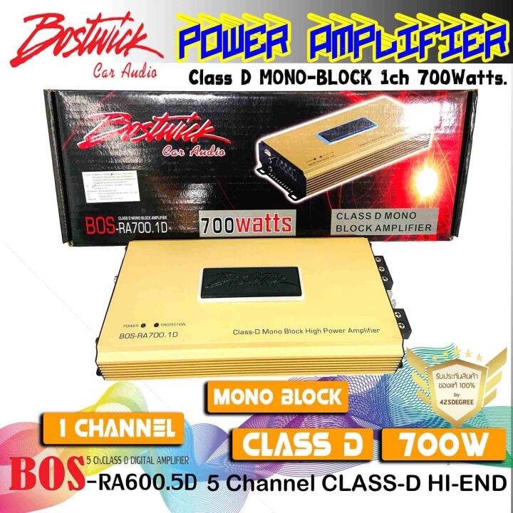 ถูกสุด-bostwick-รุ่นbos-ra700-1d-gold-series-เพาเวอร์แอมป์-class-d-mono-block-1ch-กำลังขับ-700-watts-ขั้วไฟใหญ่-ใส่สายใหญ่ได้-คุณภาพเสียงดี-ไพเราะ-นุ่ม-เบสหนัก