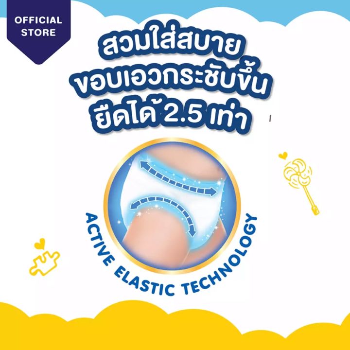 ขายยกลัง-babylove-เบบี้เลิฟ-นาโน-กางเกงผ้าอ้อมเด็ก-รุ่น-playpant-nano-power-plus-ไซส์-s-xxxl-ยกลัง