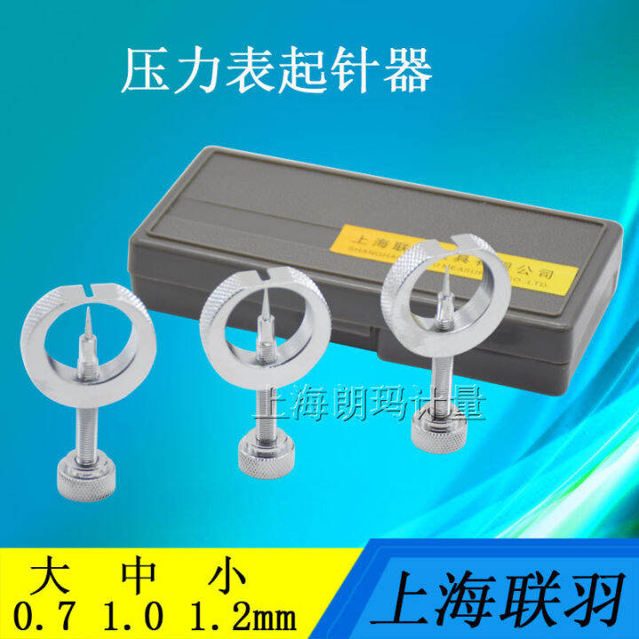 Pressure gauge needle puller Pressure gauge needle extractor