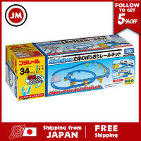 Takara Tomy Plarail ชุดรถไฟปีนเขา3มิติหมวกกันแดดมีสองแบบลาดรถไฟของเล่น