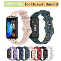 Tali Jam Tangan Silikon สำหรับสายรัด Huawei 8อุปกรณ์เสริมสายรัดสำหรับ Band8 Huawei