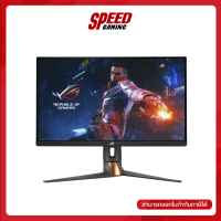 ASUS SWIFT MONITOR (จอคอมพิวเตอร์) PG279QM 27IPS G-SYNC 2560X1440 240Hz 1MS / By Speed Gaming