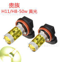 【cw】 Car led Lamp H11 50W CREE 10SMD H8 Yellow Light High-Power led Fog Lamp Headlight ！